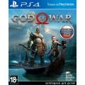 Игры для PlayStation 4