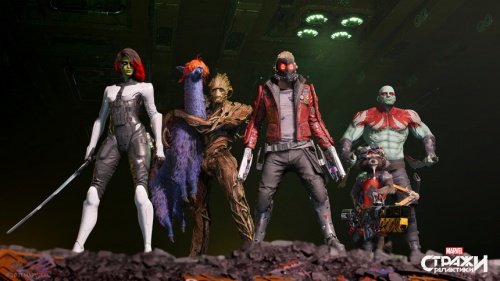 Guardians of the Galaxy Marvel (Стражи Галактики Marvel)[PLAY STATION 4]